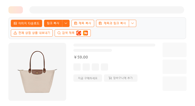 이미지 다운로드