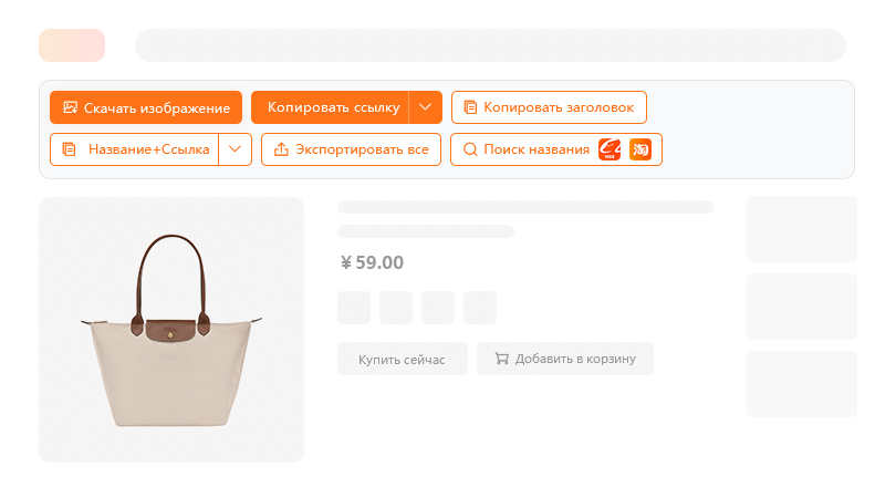 Загрузить изображения